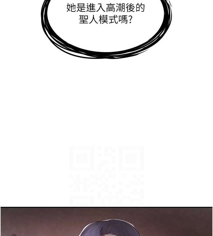 黑道千金第14話-小腹裝滿炙熱的亂倫痕跡