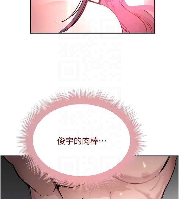 黑道千金第14話-小腹裝滿炙熱的亂倫痕跡