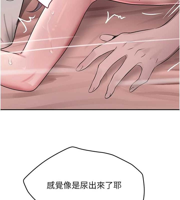 黑道千金第14話-小腹裝滿炙熱的亂倫痕跡