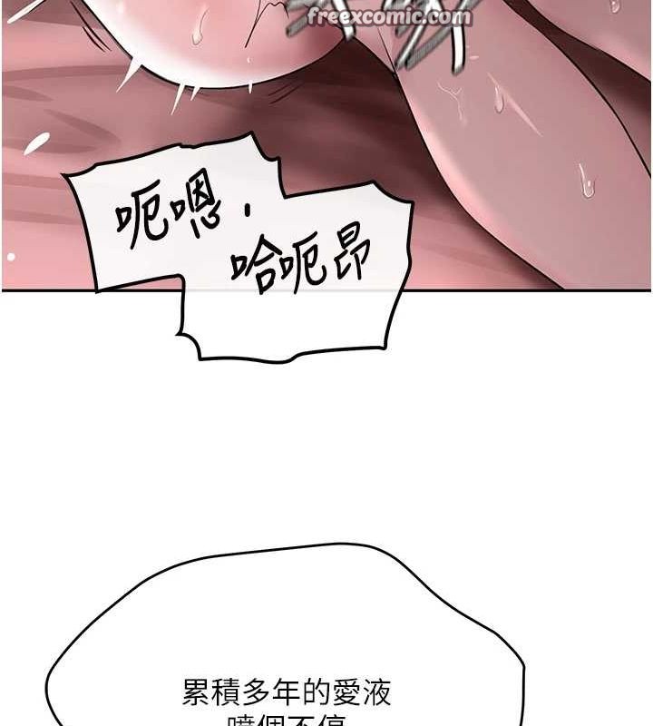 黑道千金第14話-小腹裝滿炙熱的亂倫痕跡