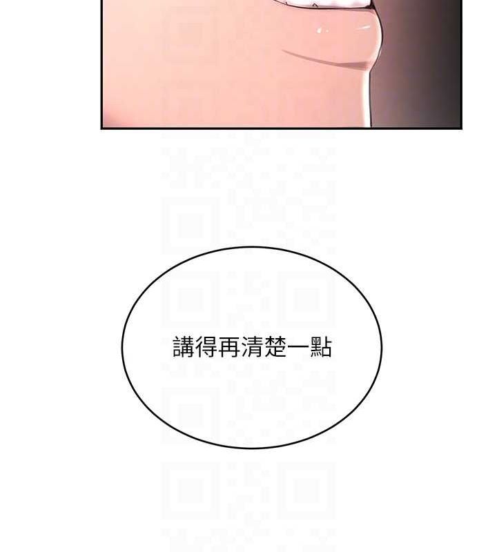 黑道千金第14話-小腹裝滿炙熱的亂倫痕跡