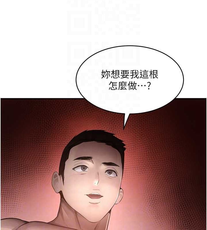 黑道千金第14話-小腹裝滿炙熱的亂倫痕跡