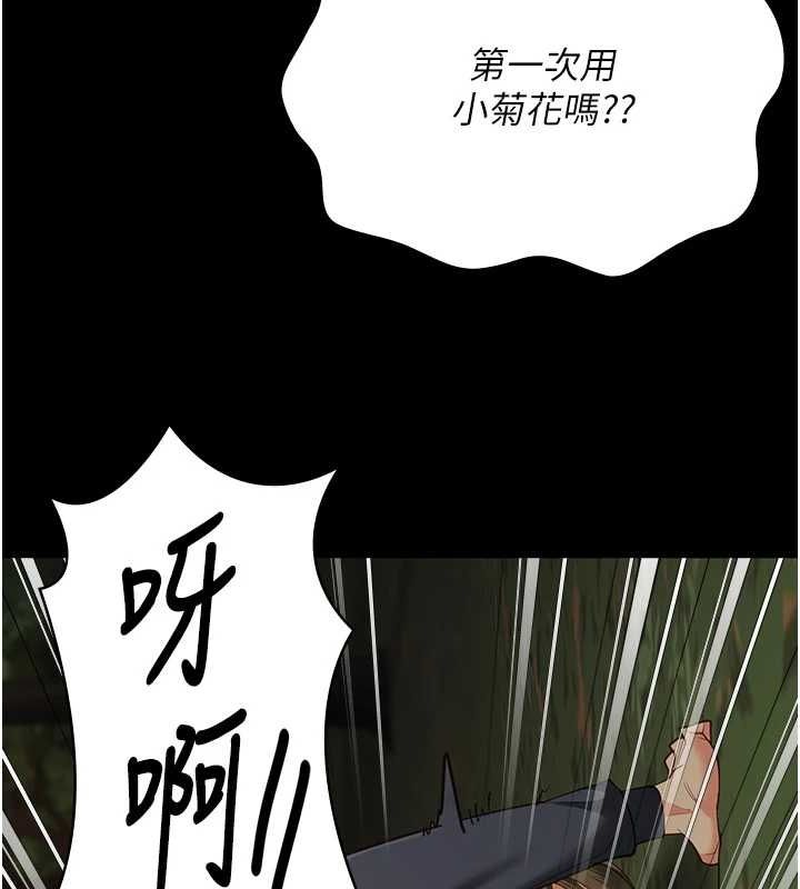 监狱女囚第90話-被糟老頭爆射全身