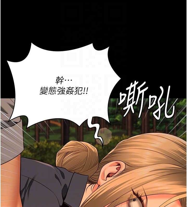 監獄女囚第90話-被糟老頭爆射全身