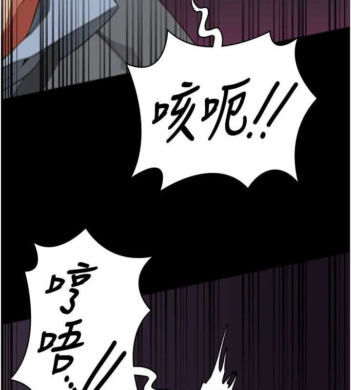 监狱女囚第90話-被糟老頭爆射全身