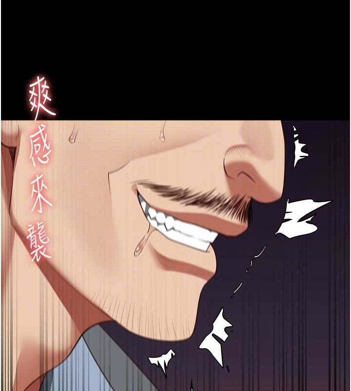 監獄女囚第90話-被糟老頭爆射全身