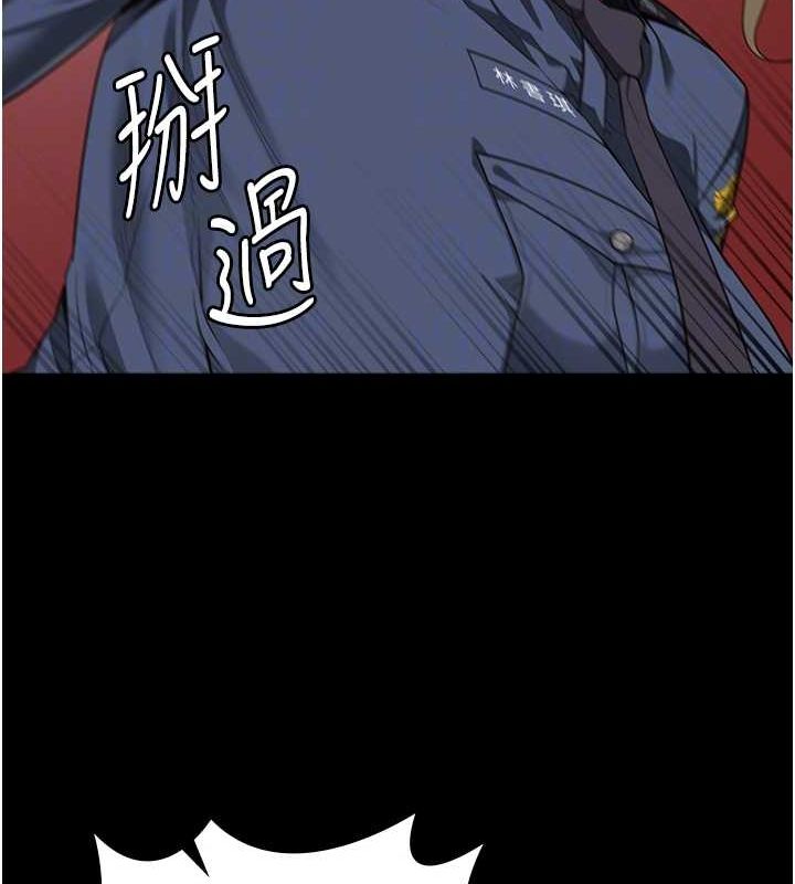 監獄女囚第90話-被糟老頭爆射全身