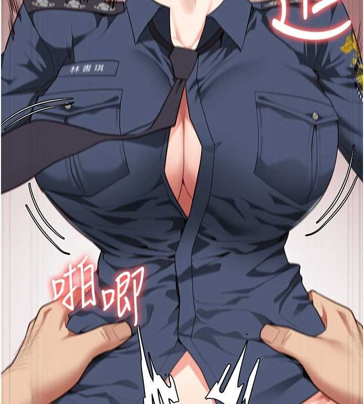 監獄女囚第90話-被糟老頭爆射全身