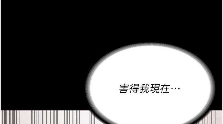 监狱女囚第90話-被糟老頭爆射全身