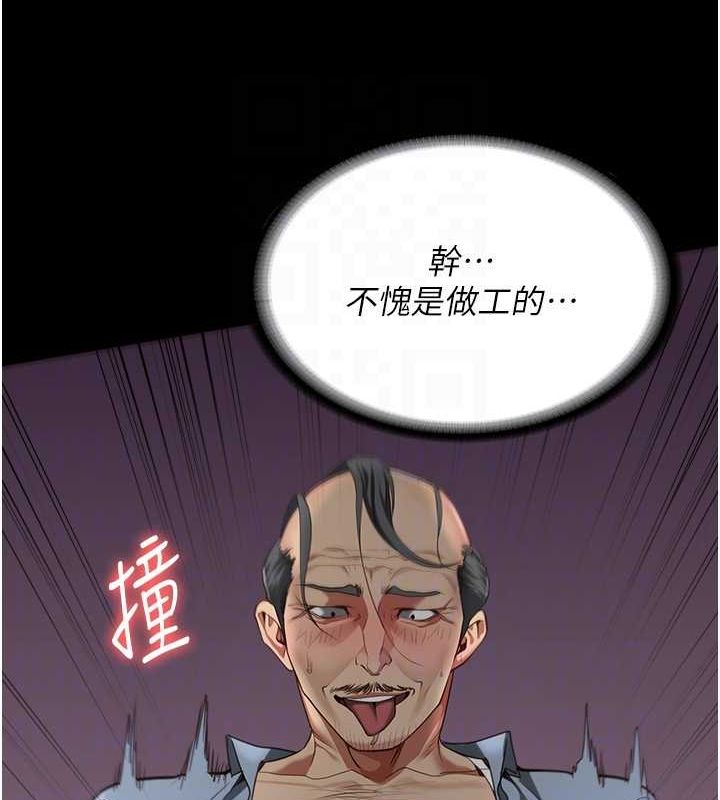 监狱女囚第90話-被糟老頭爆射全身