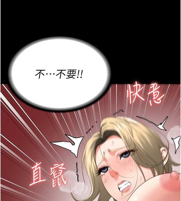 监狱女囚第90話-被糟老頭爆射全身