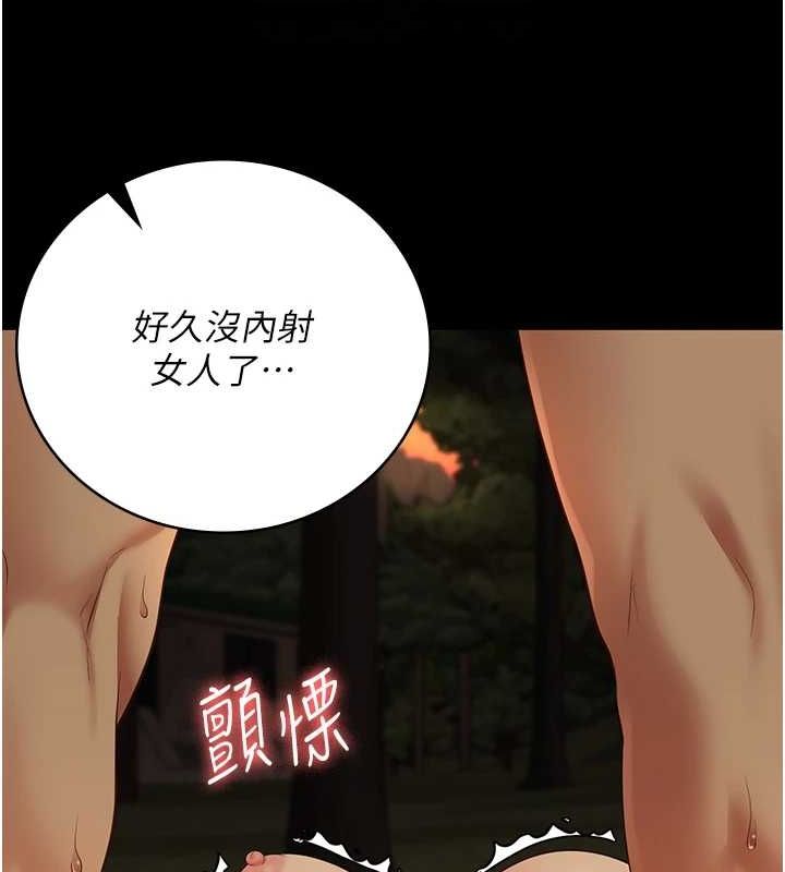 监狱女囚第90話-被糟老頭爆射全身