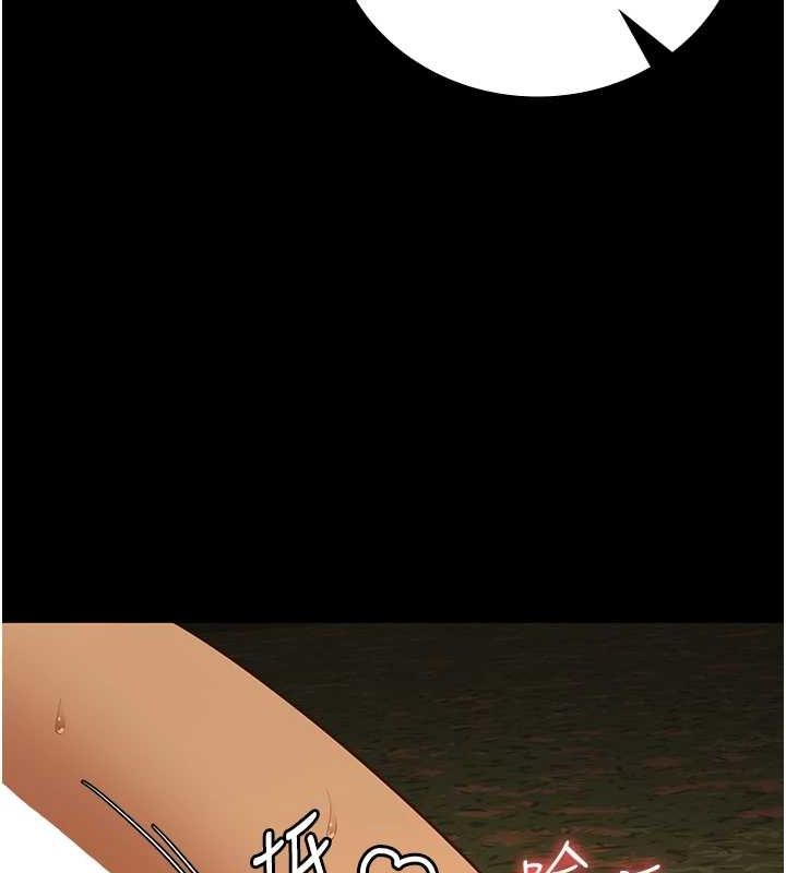 监狱女囚第90話-被糟老頭爆射全身