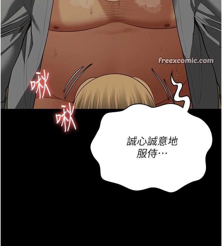 监狱女囚第90話-被糟老頭爆射全身