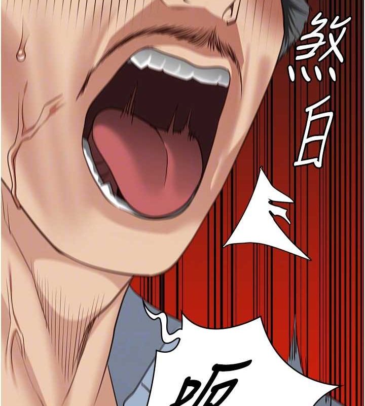 监狱女囚第90話-被糟老頭爆射全身