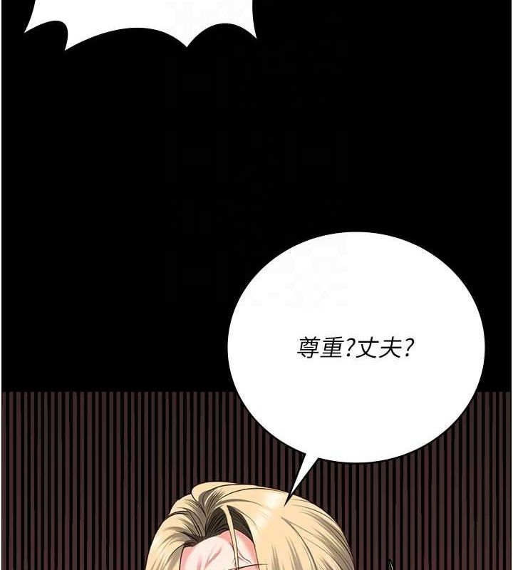 監獄女囚第90話-被糟老頭爆射全身