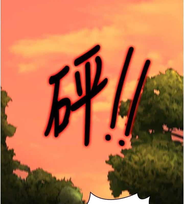 监狱女囚第90話-被糟老頭爆射全身