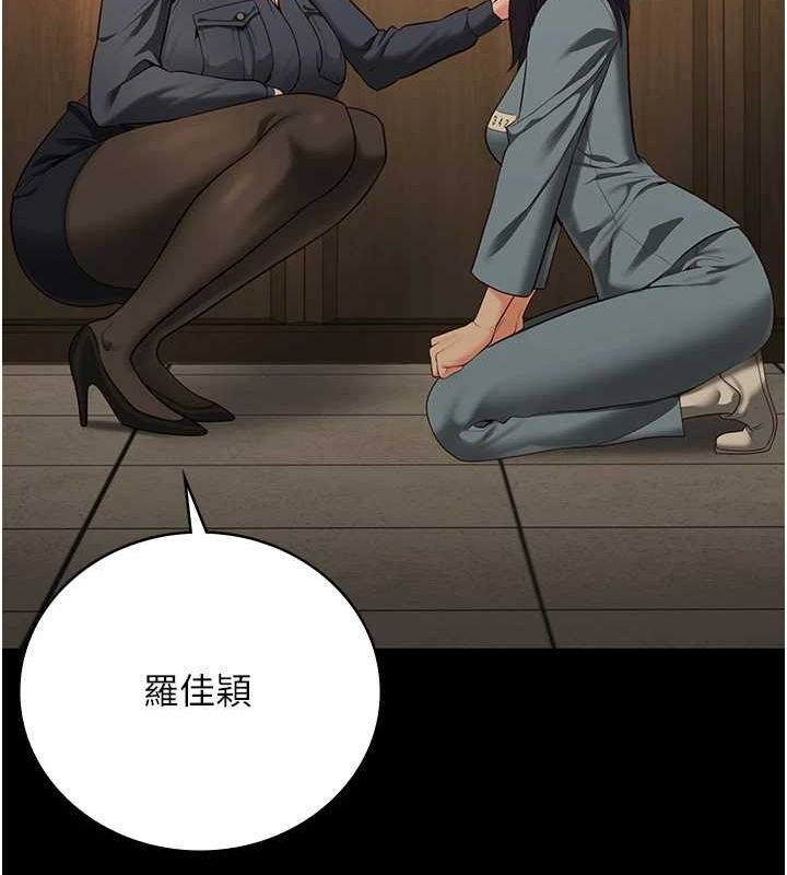 監獄女囚第90話-被糟老頭爆射全身