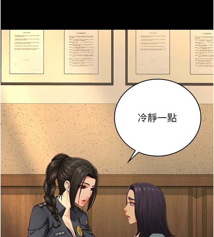 監獄女囚第90話-被糟老頭爆射全身