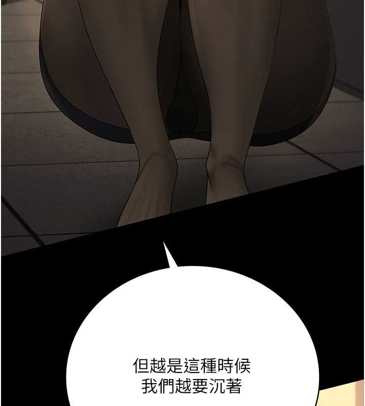 监狱女囚第90話-被糟老頭爆射全身