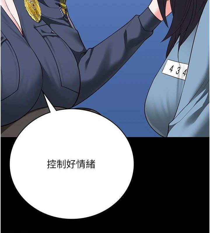 監獄女囚第90話-被糟老頭爆射全身