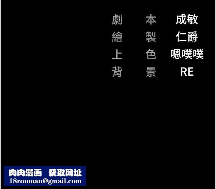 监狱女囚第90話-被糟老頭爆射全身