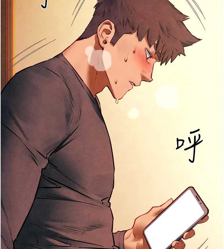 慾海交锋第58話-小穴癢得快受不了了