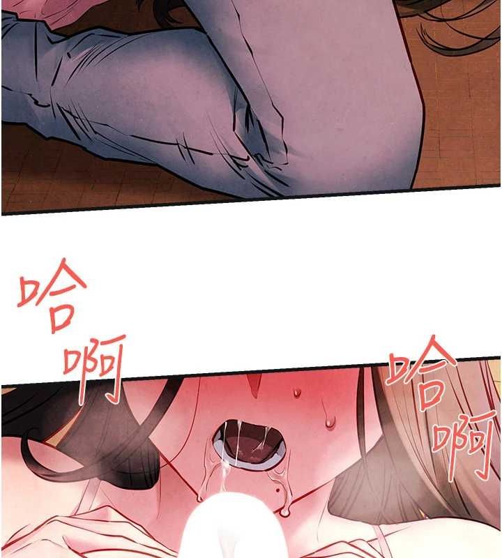 慾海交锋第58話-小穴癢得快受不了了