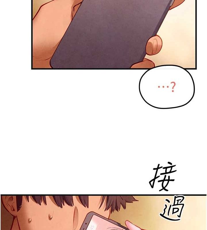 慾海交锋第58話-小穴癢得快受不了了