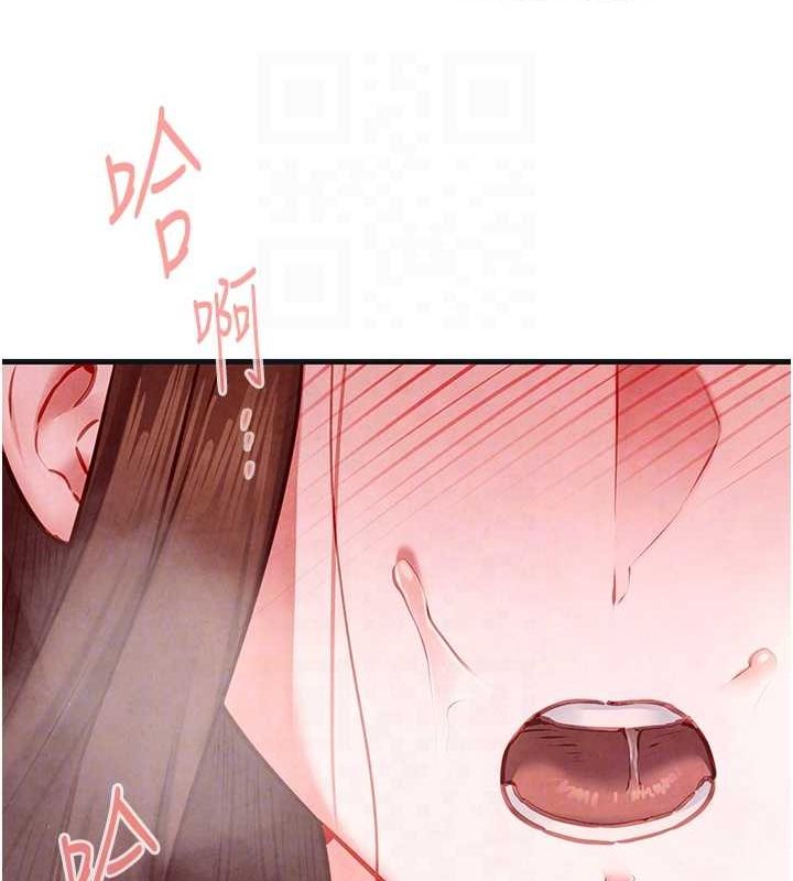 慾海交锋第58話-小穴癢得快受不了了