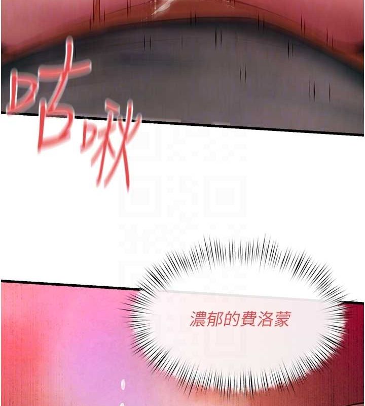 慾海交锋第58話-小穴癢得快受不了了