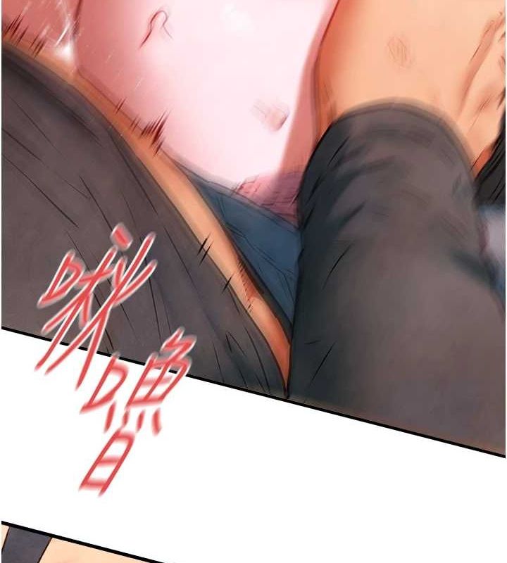 慾海交锋第58話-小穴癢得快受不了了