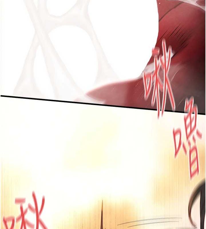 慾海交鋒第58話-小穴癢得快受不了了