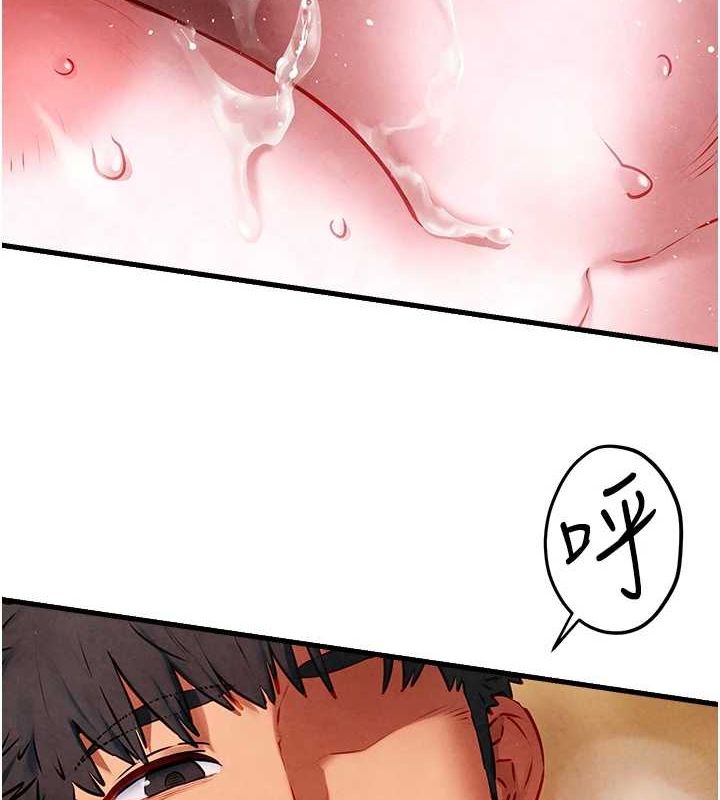 慾海交锋第58話-小穴癢得快受不了了