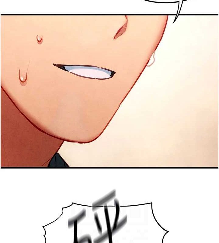 慾海交锋第58話-小穴癢得快受不了了