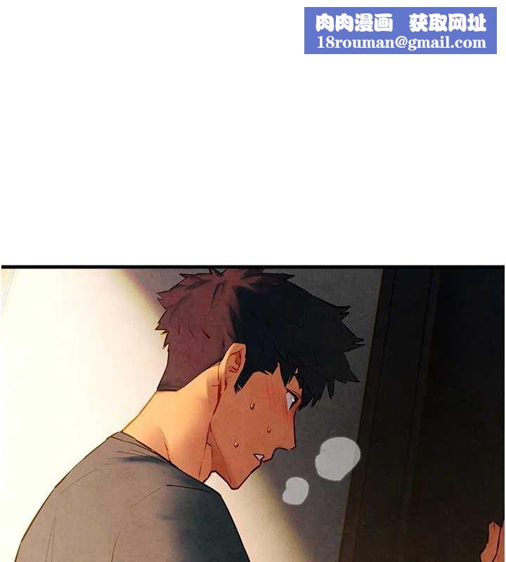 慾海交锋第58話-小穴癢得快受不了了