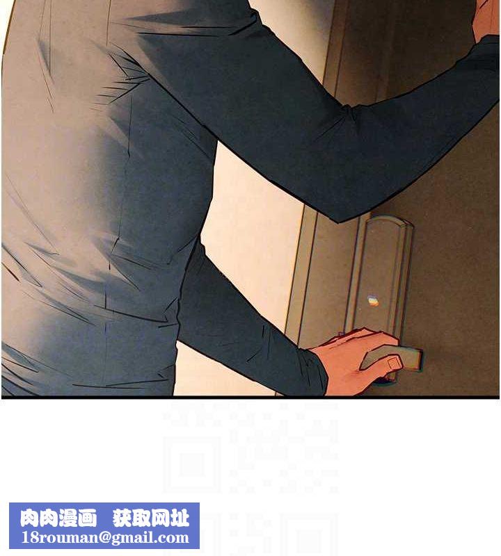 慾海交锋第58話-小穴癢得快受不了了