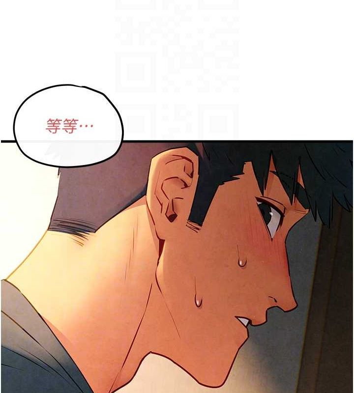 慾海交锋第58話-小穴癢得快受不了了