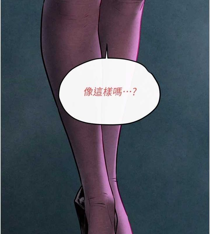 慾海交锋第58話-小穴癢得快受不了了