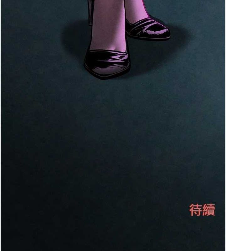 慾海交锋第58話-小穴癢得快受不了了