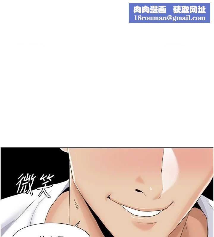 我的性福剧本第55話-信宇，射進來!