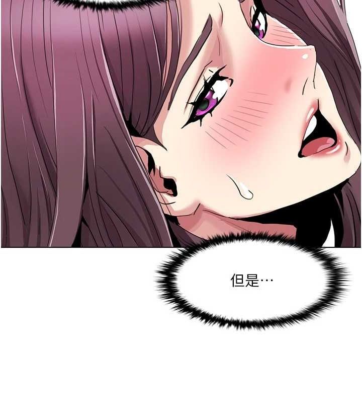 我的性福剧本第55話-信宇,射進來!