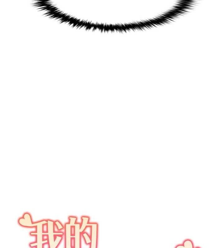 我的性福剧本第55話-信宇，射進來!