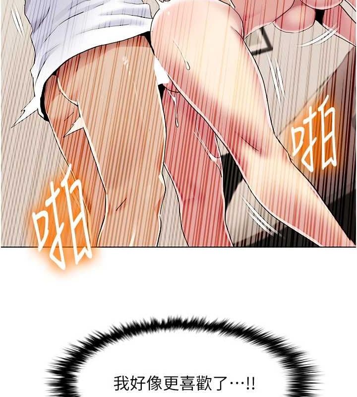 我的性福剧本第55話-信宇,射進來!