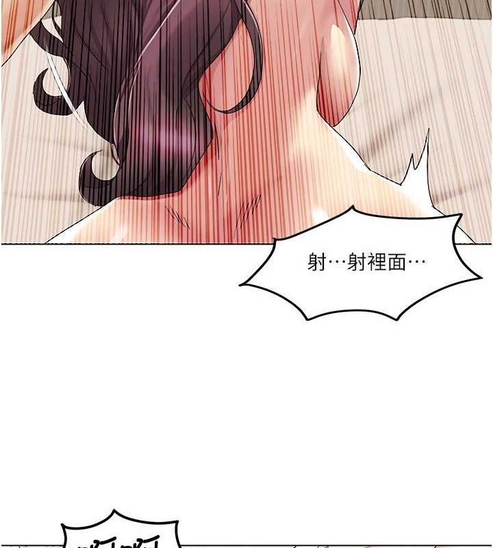 我的性福剧本第55話-信宇，射進來!