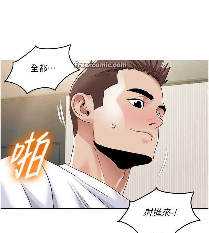 我的性福剧本第55話-信宇,射進來!