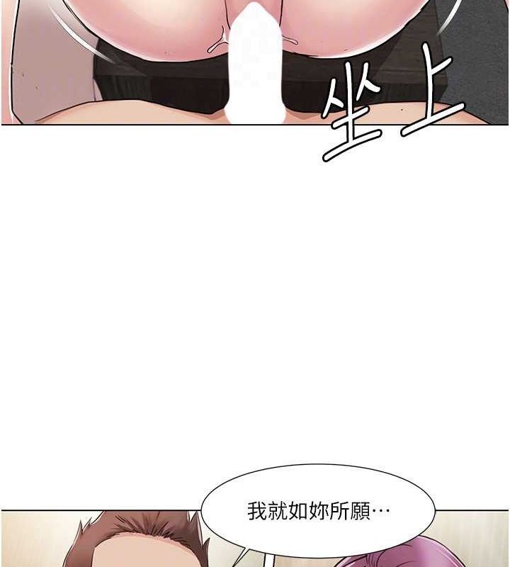 我的性福剧本第55話-信宇,射進來!