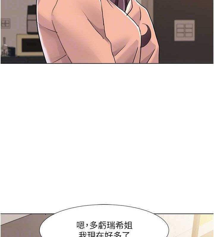 我的性福剧本第55話-信宇,射進來!