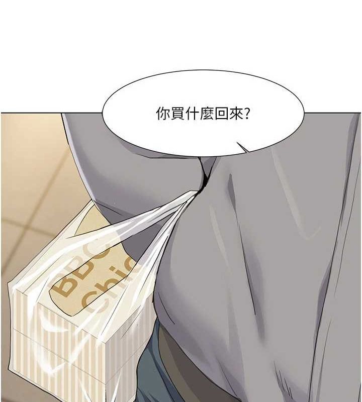 我的性福剧本第55話-信宇,射進來!