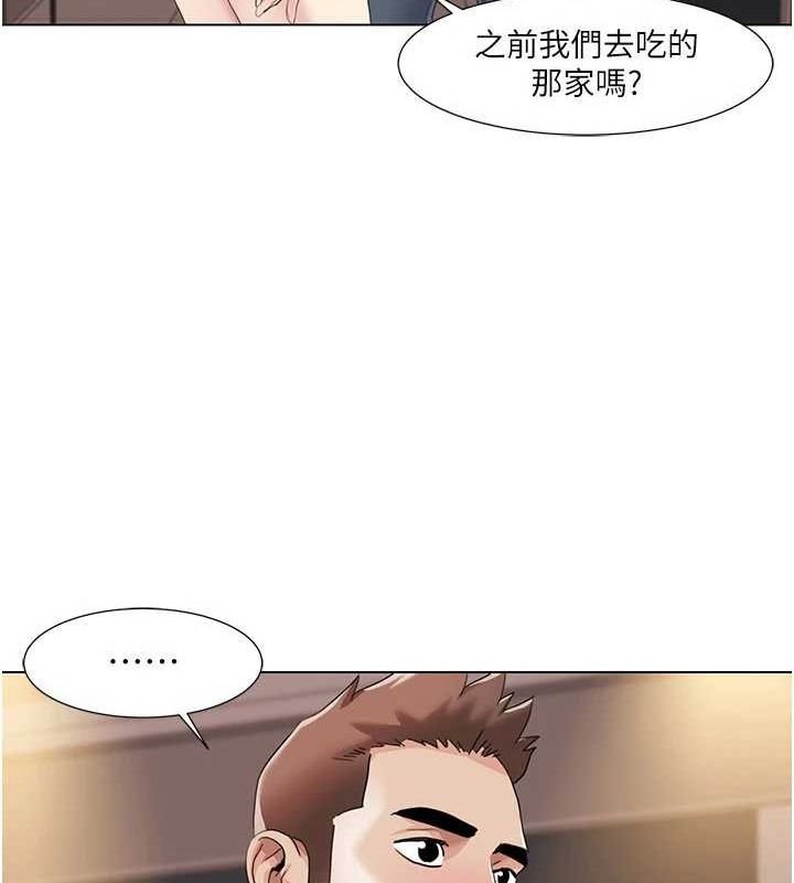 我的性福剧本第55話-信宇，射進來!